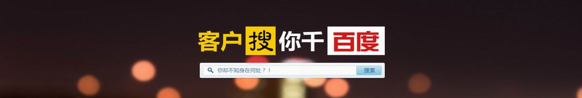 峄城seo关键词排名优化注意的问题