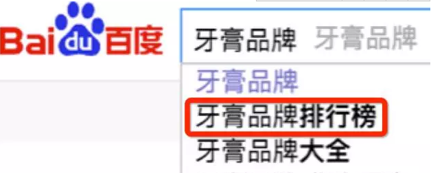 热搜关键词