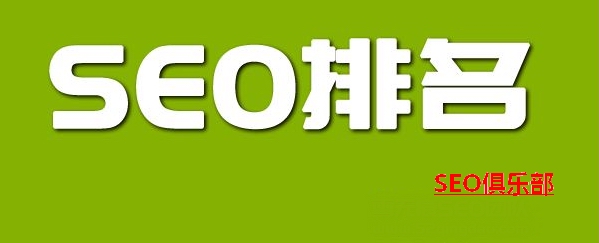 天津网站优化