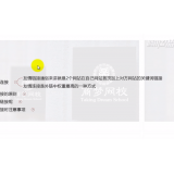 峄城交换友情连接增加权重