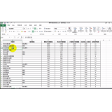 峄城长尾关键词的挖掘和优化