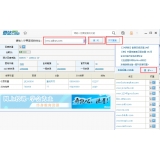 峄城爱站SEO工具包之综合查询工具使用方法