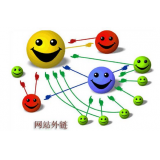 峄城郭易通:SEO外链建设的新趋势