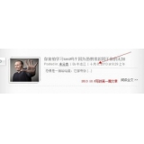 峄城中小型网站如何预测关键词排名