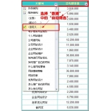 峄城利用Excel快速进行SEO关键词分类