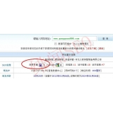 峄城网站关键词排名时有时无的原因
