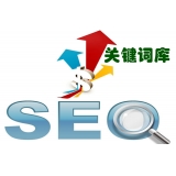 峄城如何选择网站需要优化的关键词