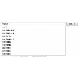 峄城如何挖掘网站的关键词（方法）