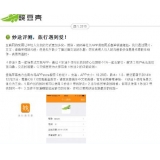 峄城内容是影响SEO关键词排名的主要因素