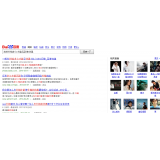 峄城发的外链多久有效果