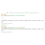 峄城同一个关键词，为何一个网站两个排名