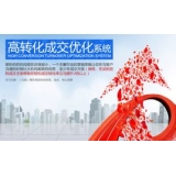 峄城seo如何利用高转化的关键词