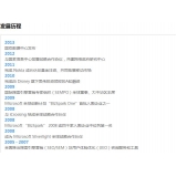 峄城SEO关键词排名报价单