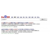 峄城沙龙开户关键词排名快速前三名